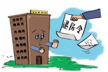 多数央企未执行国资委“退房令”沦为空文？